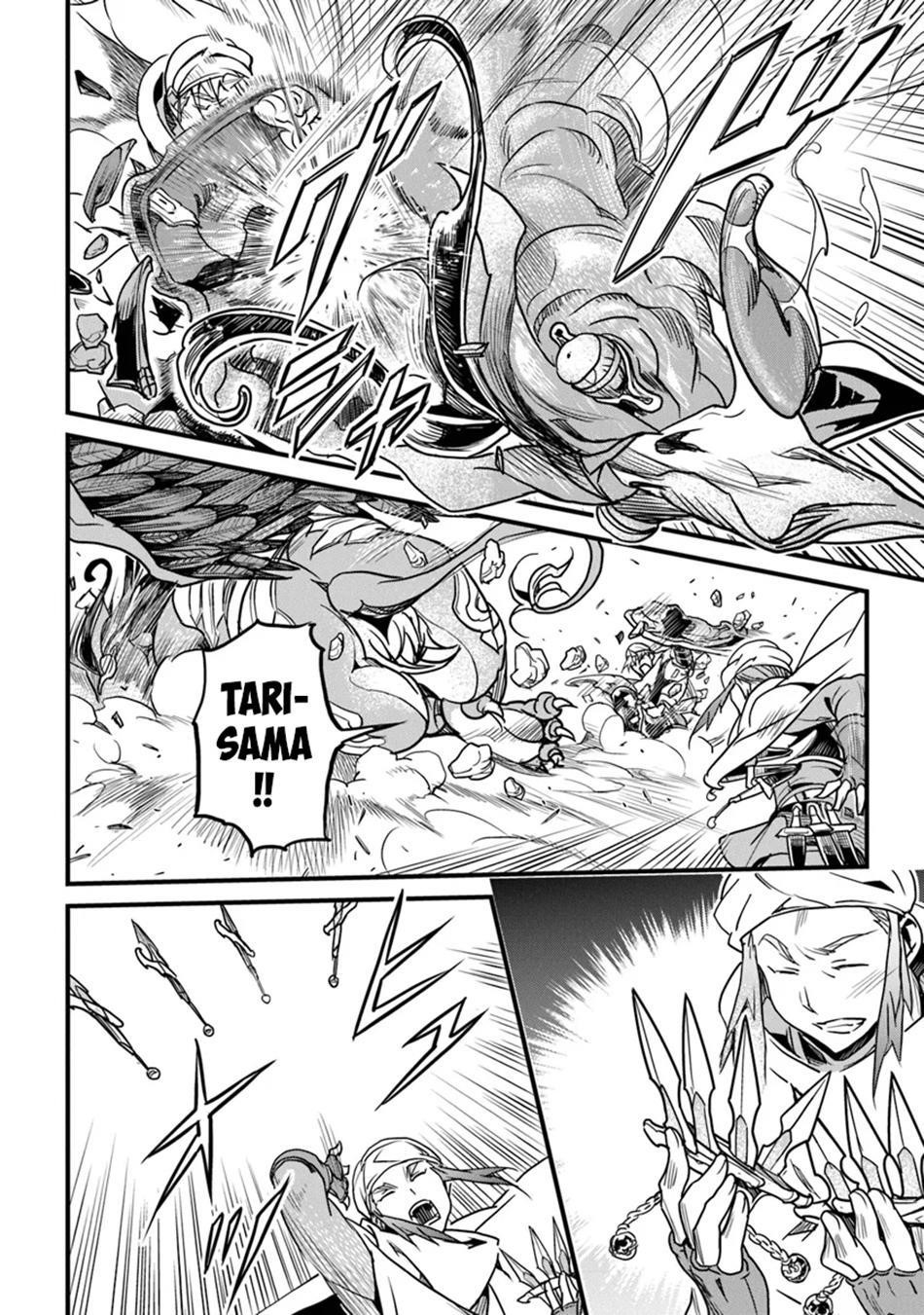 Yakudatazu Skill ni Jinsei o Sosogikomi 25-nen, Imasara Saikyou no Boukentan Midori Kashi no Akira Chapter 44 - Page 5