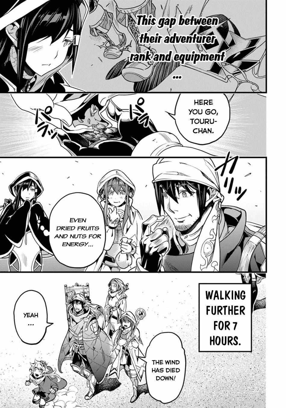 Yakudatazu Skill ni Jinsei o Sosogikomi 25-nen, Imasara Saikyou no Boukentan Midori Kashi no Akira Chapter 45 - Page 11