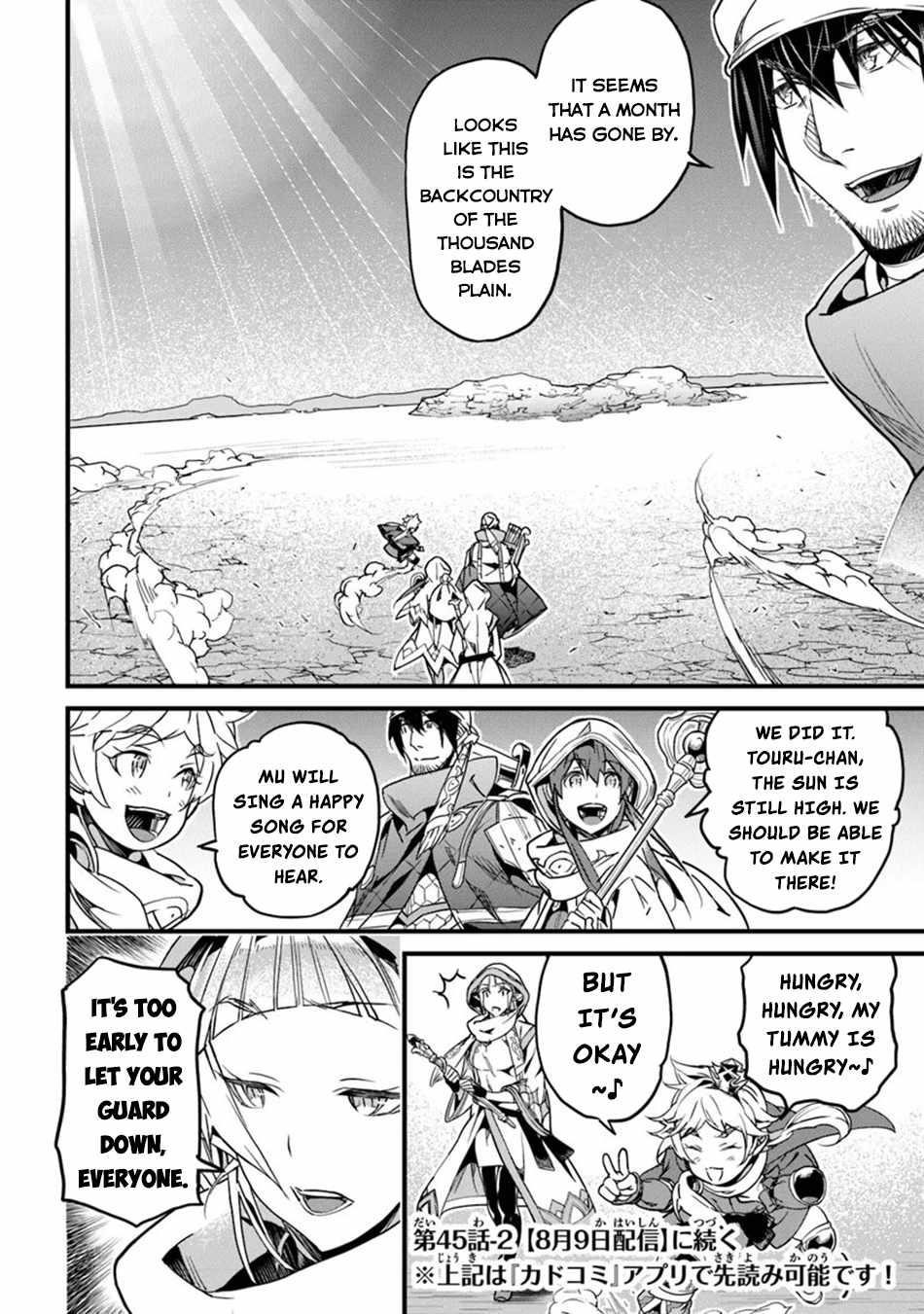 Yakudatazu Skill ni Jinsei o Sosogikomi 25-nen, Imasara Saikyou no Boukentan Midori Kashi no Akira Chapter 45 - Page 12