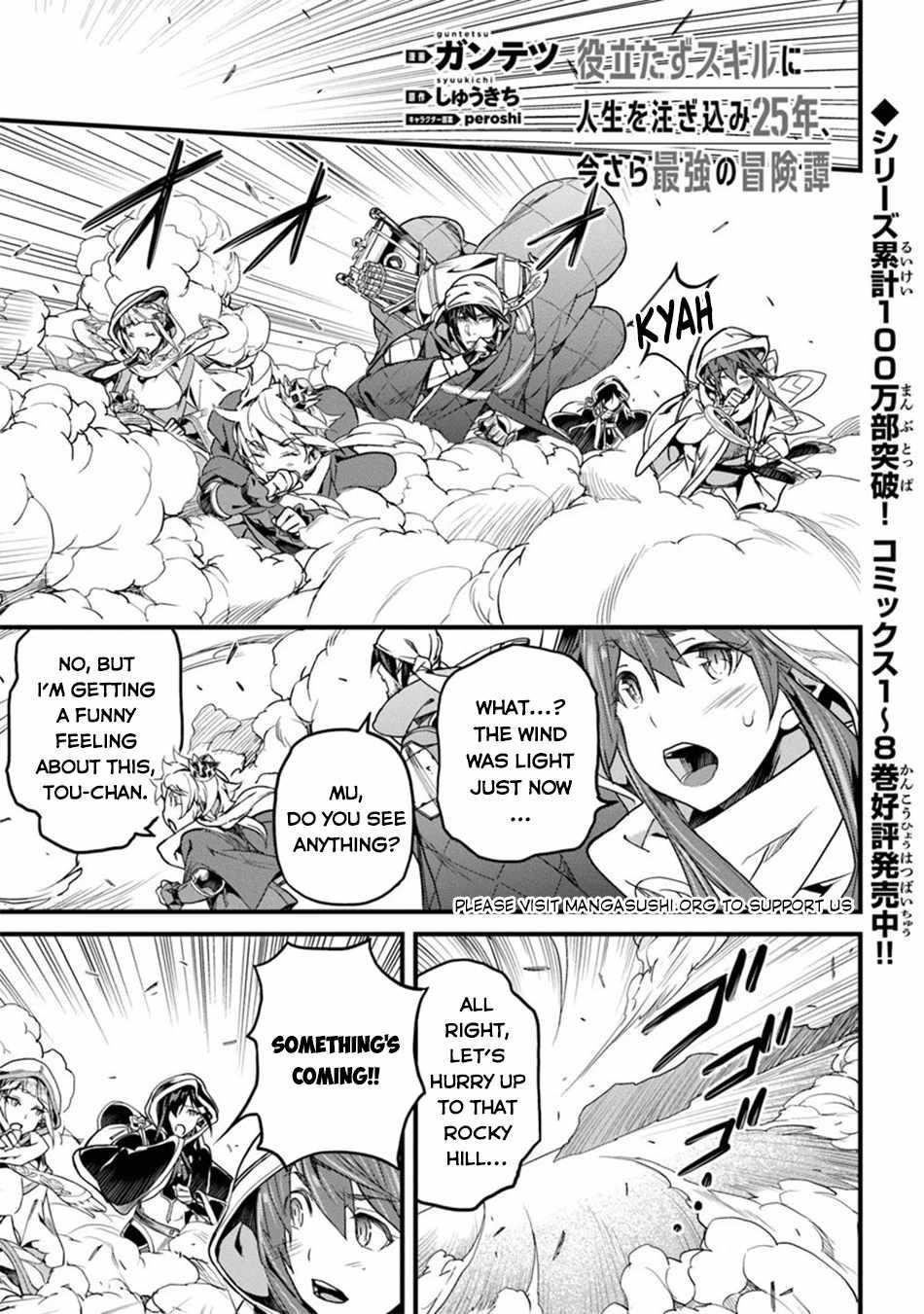 Yakudatazu Skill ni Jinsei o Sosogikomi 25-nen, Imasara Saikyou no Boukentan Midori Kashi no Akira Chapter 45 - Page 13