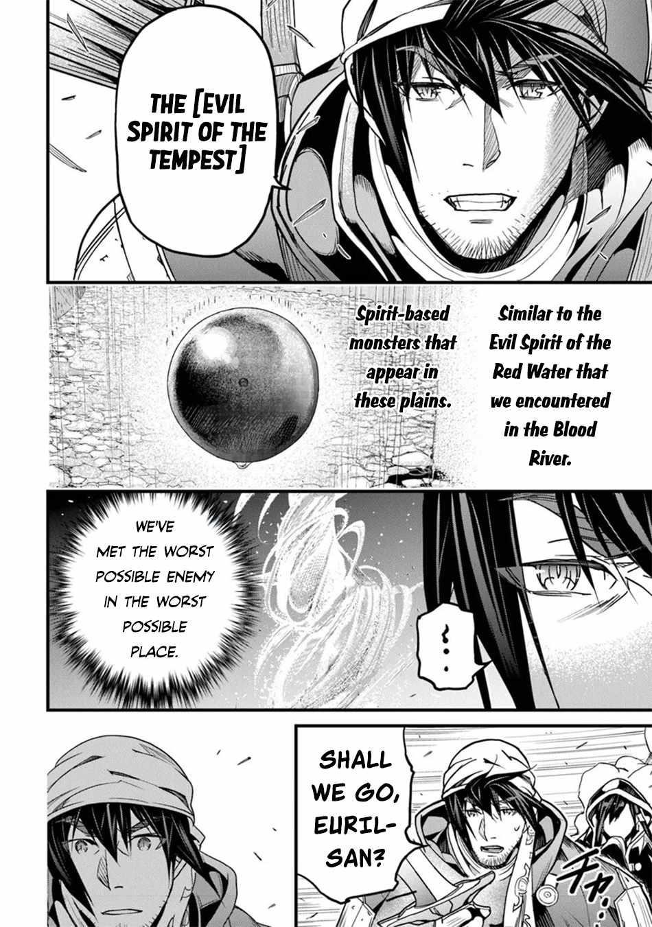 Yakudatazu Skill ni Jinsei o Sosogikomi 25-nen, Imasara Saikyou no Boukentan Midori Kashi no Akira Chapter 45 - Page 19