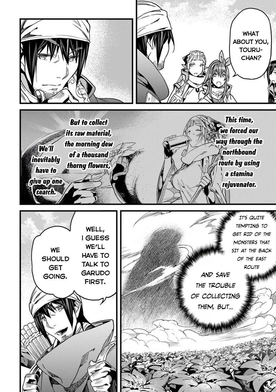 Yakudatazu Skill ni Jinsei o Sosogikomi 25-nen, Imasara Saikyou no Boukentan Midori Kashi no Akira Chapter 47 - Page 17