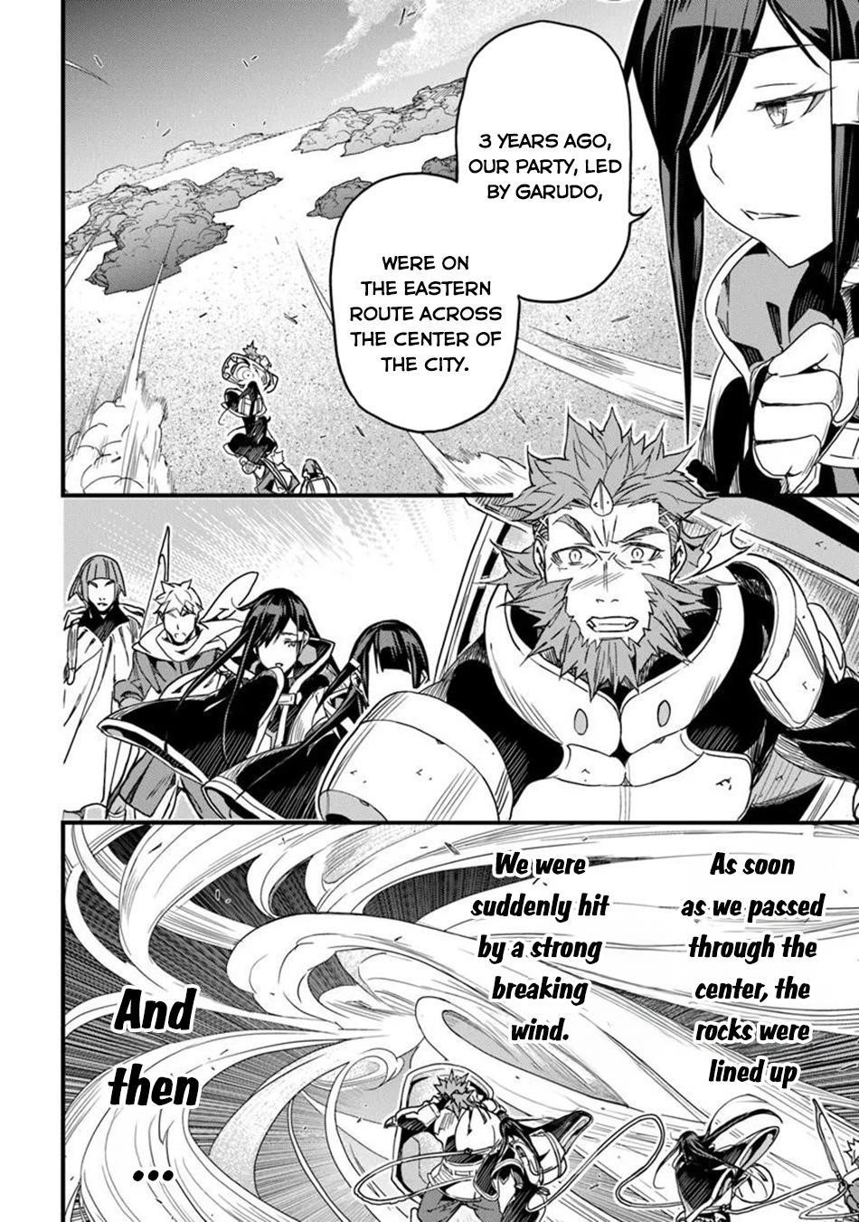 Yakudatazu Skill ni Jinsei o Sosogikomi 25-nen, Imasara Saikyou no Boukentan Midori Kashi no Akira Chapter 47 - Page 5