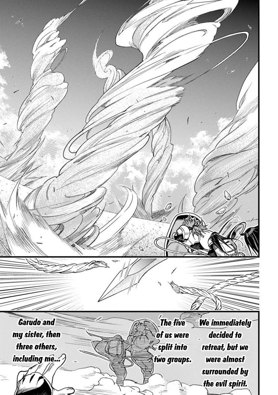 Yakudatazu Skill ni Jinsei o Sosogikomi 25-nen, Imasara Saikyou no Boukentan Midori Kashi no Akira Chapter 47 - Page 6