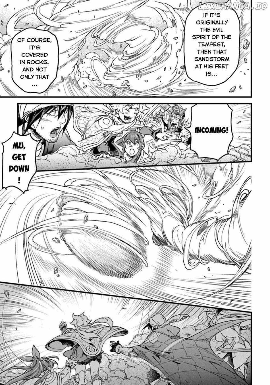 Yakudatazu Skill ni Jinsei o Sosogikomi 25-nen, Imasara Saikyou no Boukentan Midori Kashi no Akira Chapter 49 - Page 3