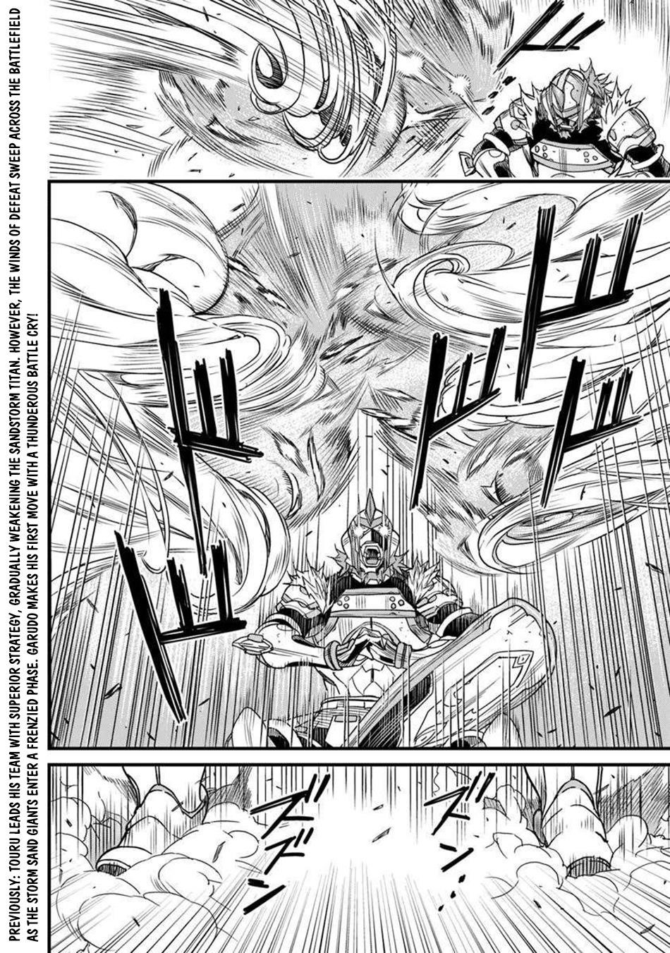 Yakudatazu Skill ni Jinsei o Sosogikomi 25-nen, Imasara Saikyou no Boukentan Midori Kashi no Akira Chapter 50 - Page 2