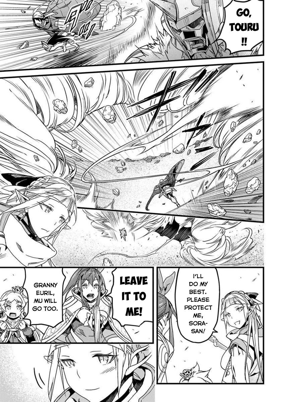 Yakudatazu Skill ni Jinsei o Sosogikomi 25-nen, Imasara Saikyou no Boukentan Midori Kashi no Akira Chapter 50 - Page 3