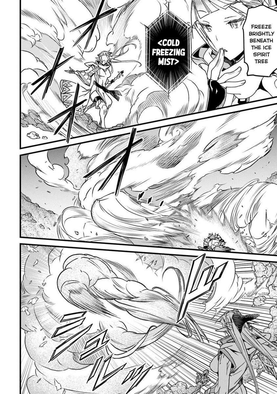 Yakudatazu Skill ni Jinsei o Sosogikomi 25-nen, Imasara Saikyou no Boukentan Midori Kashi no Akira Chapter 50 - Page 4