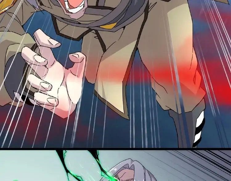 Magic Emperor Chapter 4 - Page 150