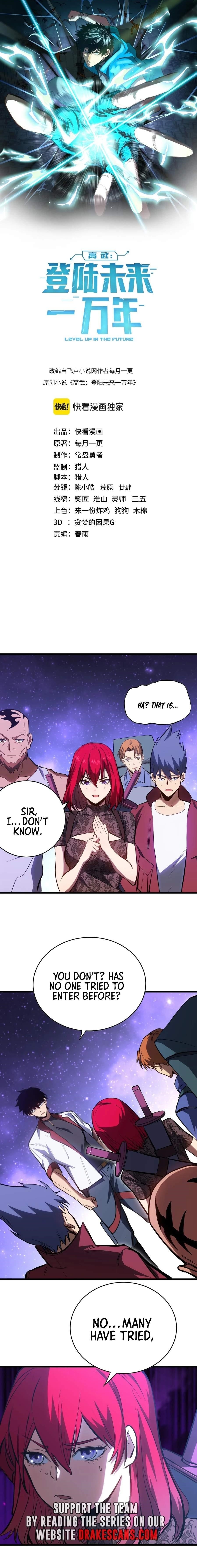 Logging 10,000 Years into the Future Chapter 138 - Page 1