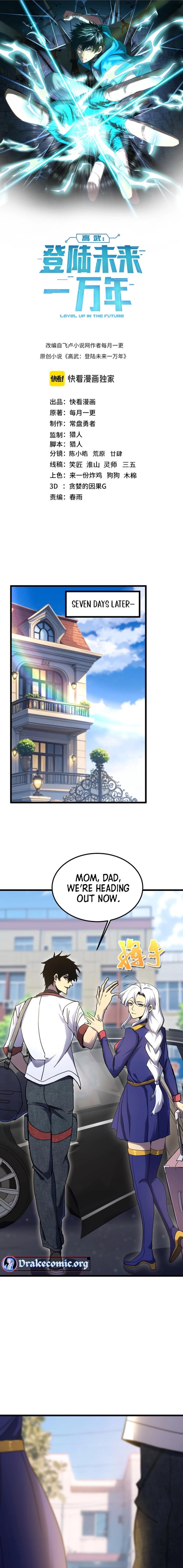 Logging 10,000 Years into the Future Chapter 208 - Page 2