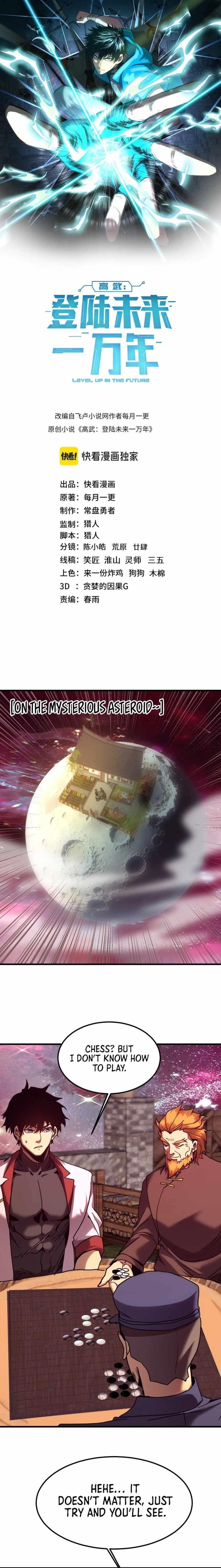 Logging 10,000 Years into the Future Chapter 217 - Page 1