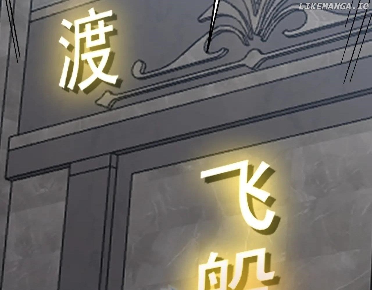 Logging 10,000 Years into the Future Chapter 236 - Page 150