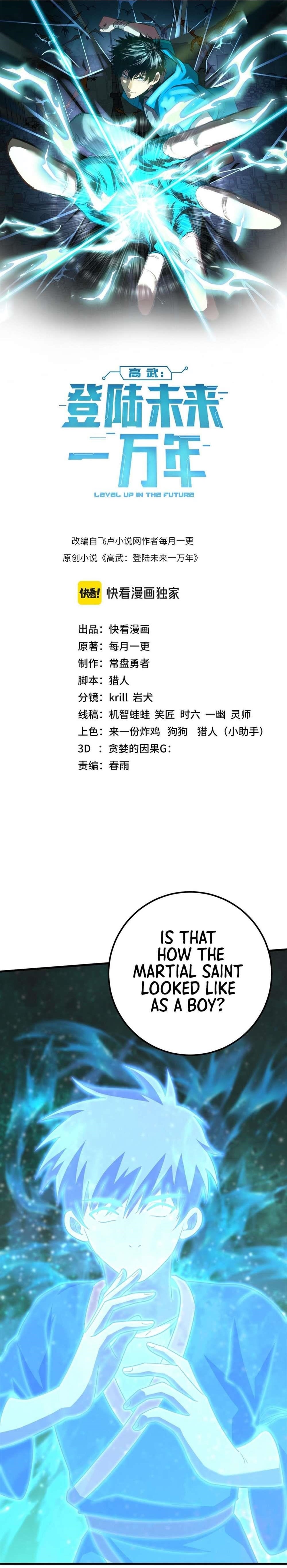 Logging 10,000 Years into the Future Chapter 83 - Page 1