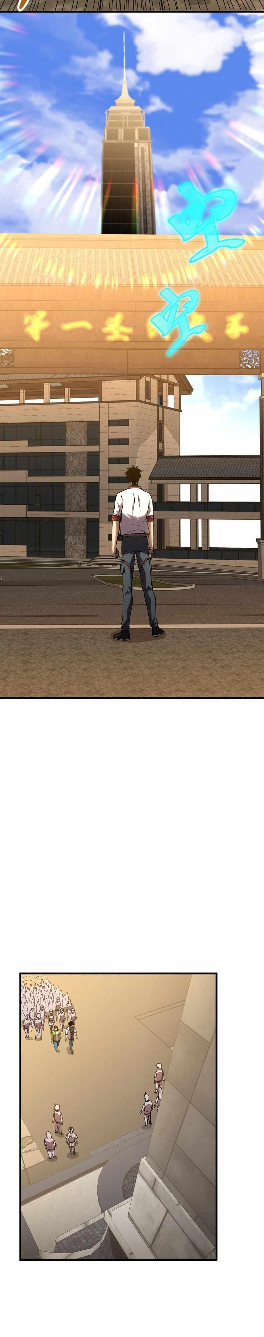 Logging 10,000 Years into the Future Chapter 88 - Page 13