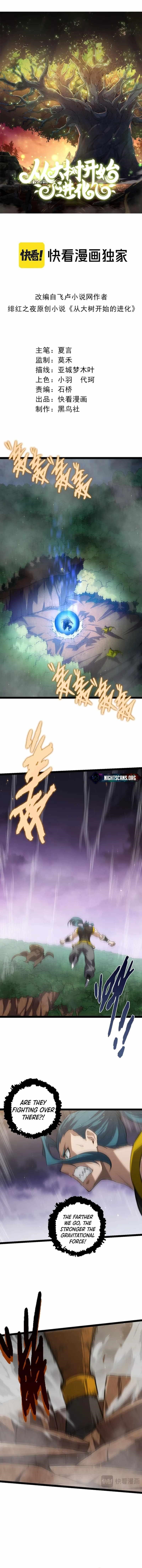 Evolution Begins With a Big Tree Chapter 105 - Page 1