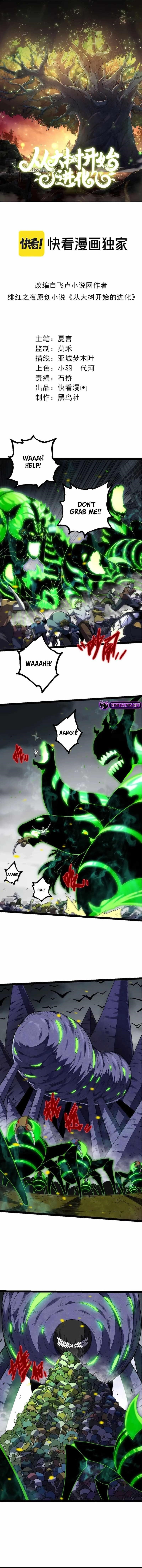 Evolution Begins With a Big Tree Chapter 120 - Page 1