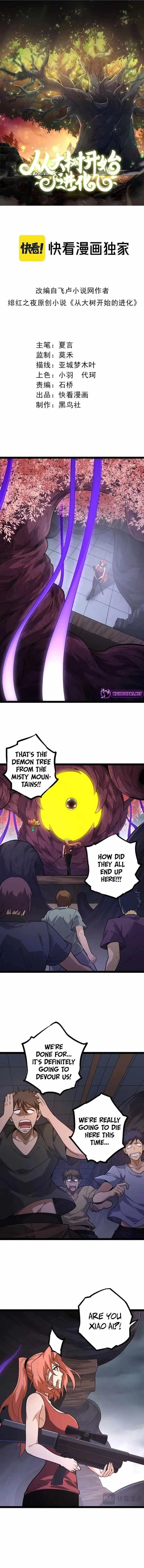 Evolution Begins With a Big Tree Chapter 123 - Page 1