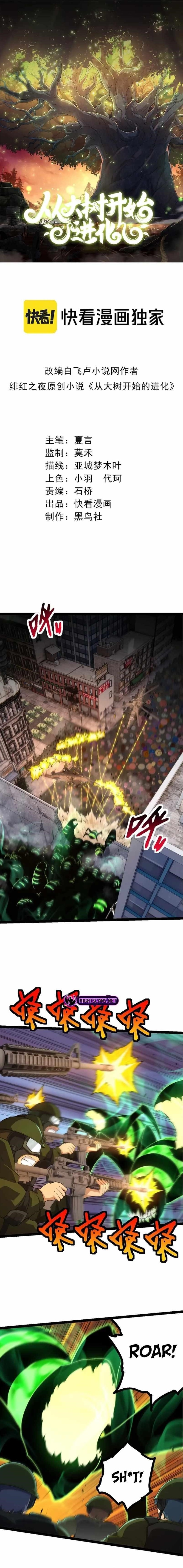 Evolution Begins With a Big Tree Chapter 128 - Page 1