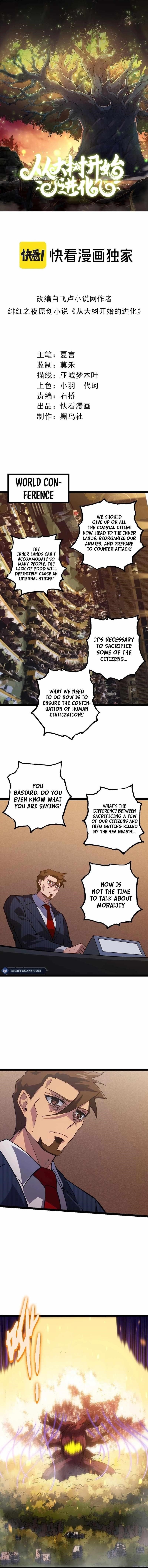 Evolution Begins With a Big Tree Chapter 159 - Page 1