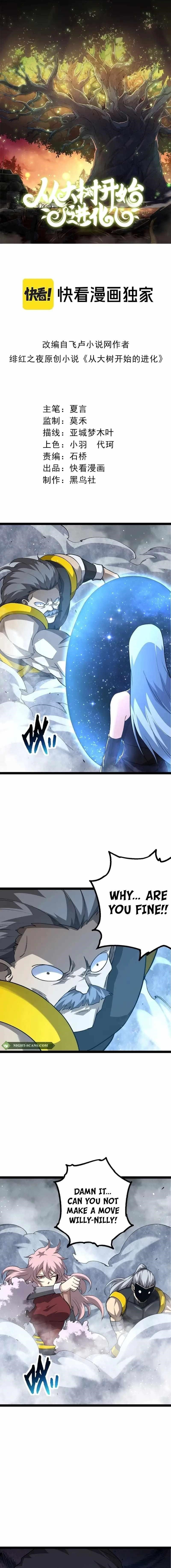 Evolution Begins With a Big Tree Chapter 178 - Page 1