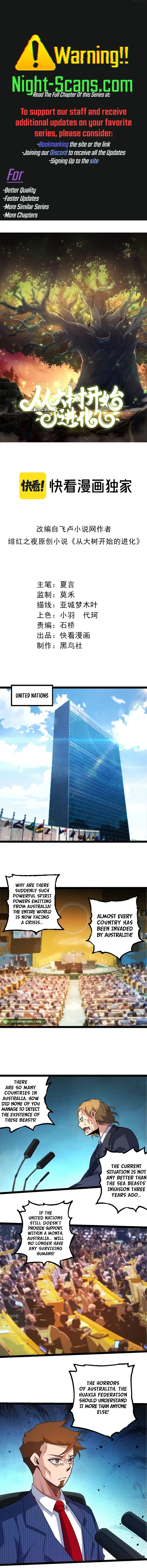 Evolution Begins With a Big Tree Chapter 211 - Page 1