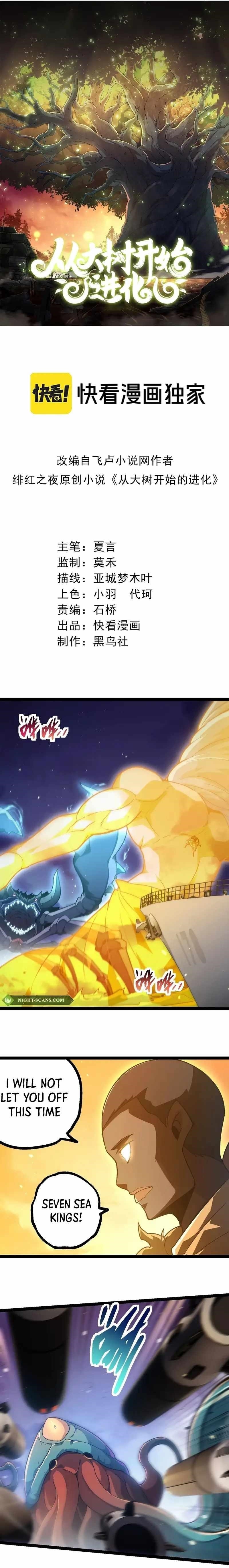 Evolution Begins With a Big Tree Chapter 224 - Page 2