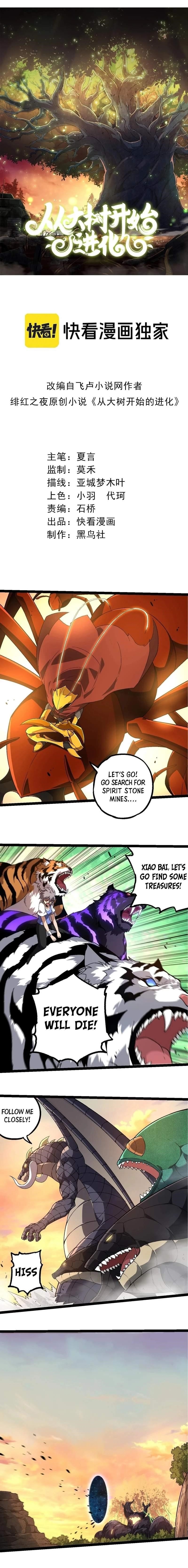 Evolution Begins With a Big Tree Chapter 246 - Page 1