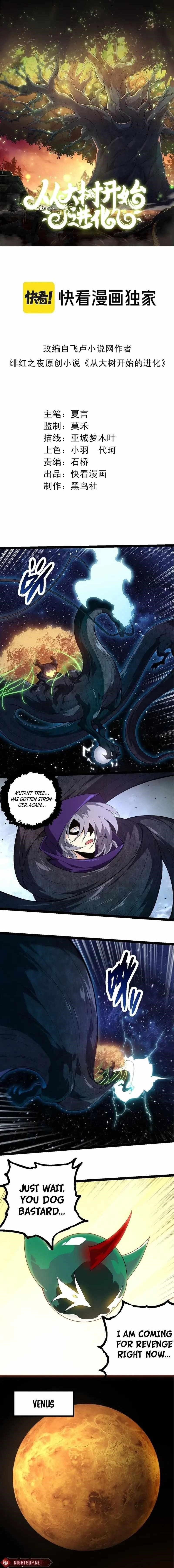 Evolution Begins With a Big Tree Chapter 278 - Page 1