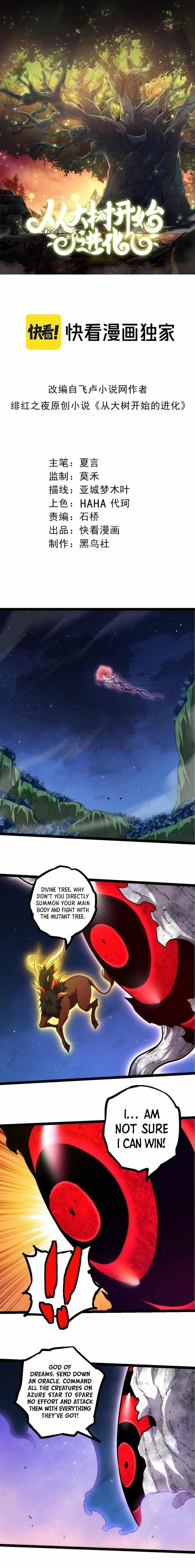 Evolution Begins With a Big Tree Chapter 310 - Page 1