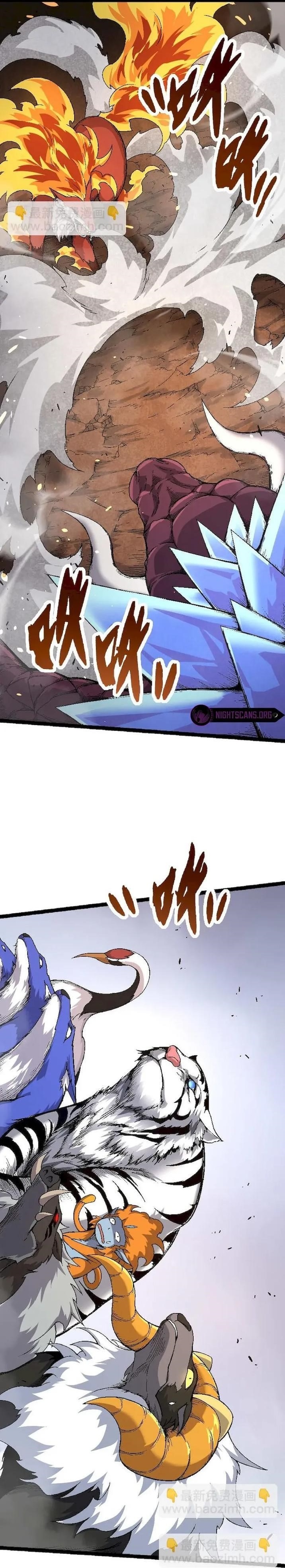 Evolution Begins With a Big Tree Chapter 33 - Page 1