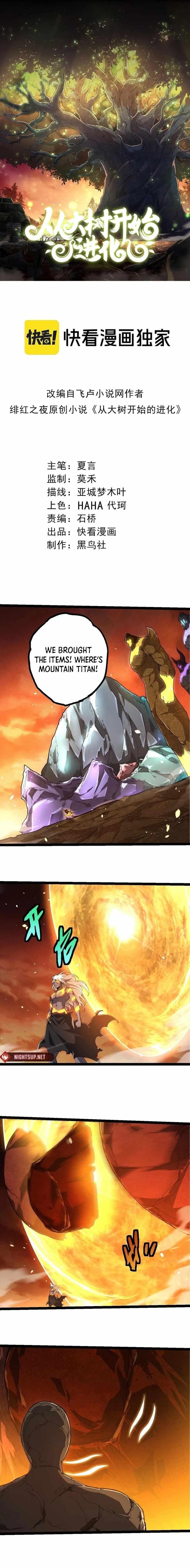 Evolution Begins With a Big Tree Chapter 402 - Page 1