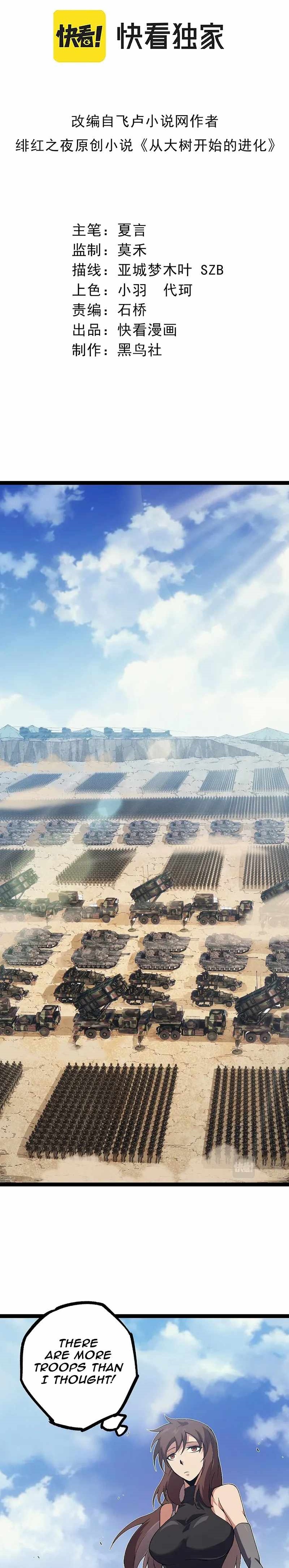 Evolution Begins With a Big Tree Chapter 51 - Page 1