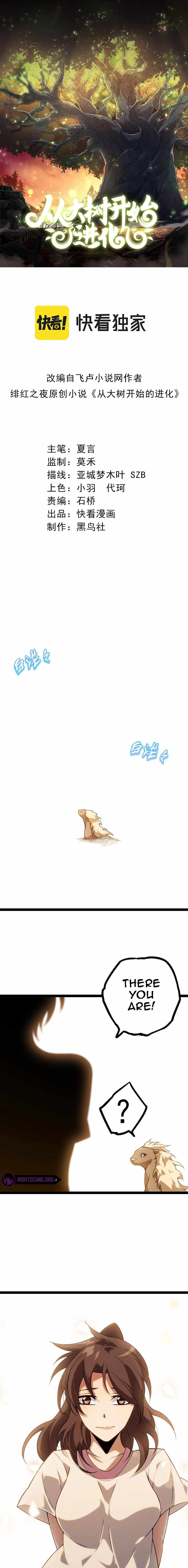 Evolution Begins With a Big Tree Chapter 56 - Page 1