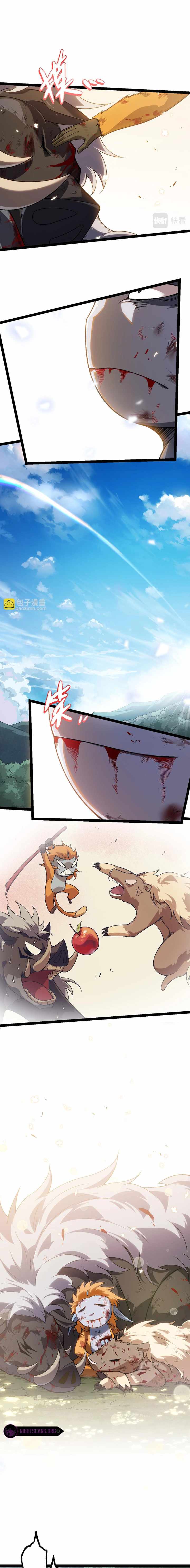 Evolution Begins With a Big Tree Chapter 56 - Page 6