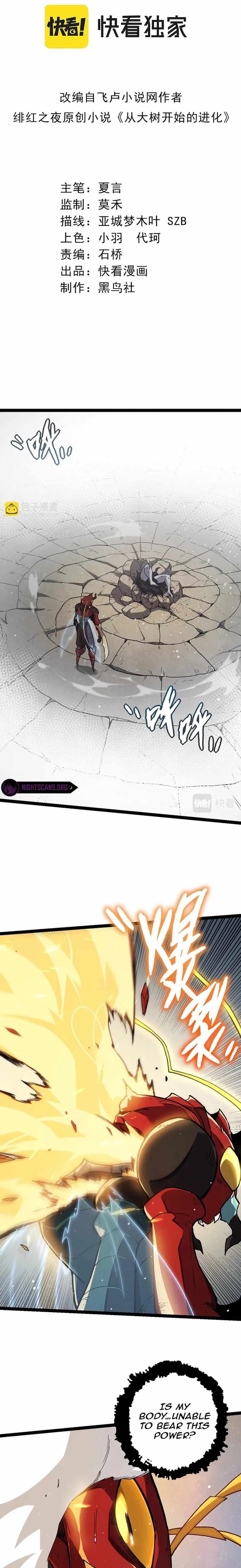 Evolution Begins With a Big Tree Chapter 61 - Page 1