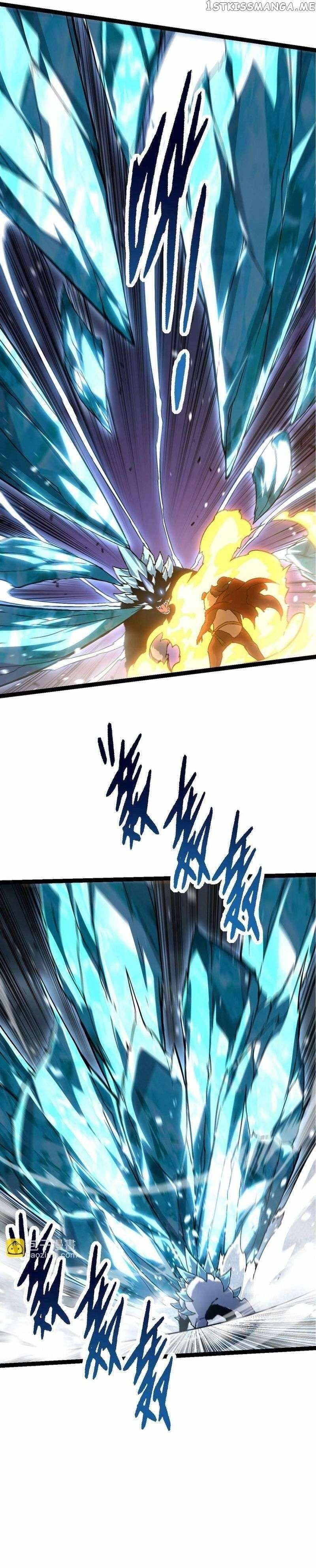 Evolution Begins With a Big Tree Chapter 85 - Page 9