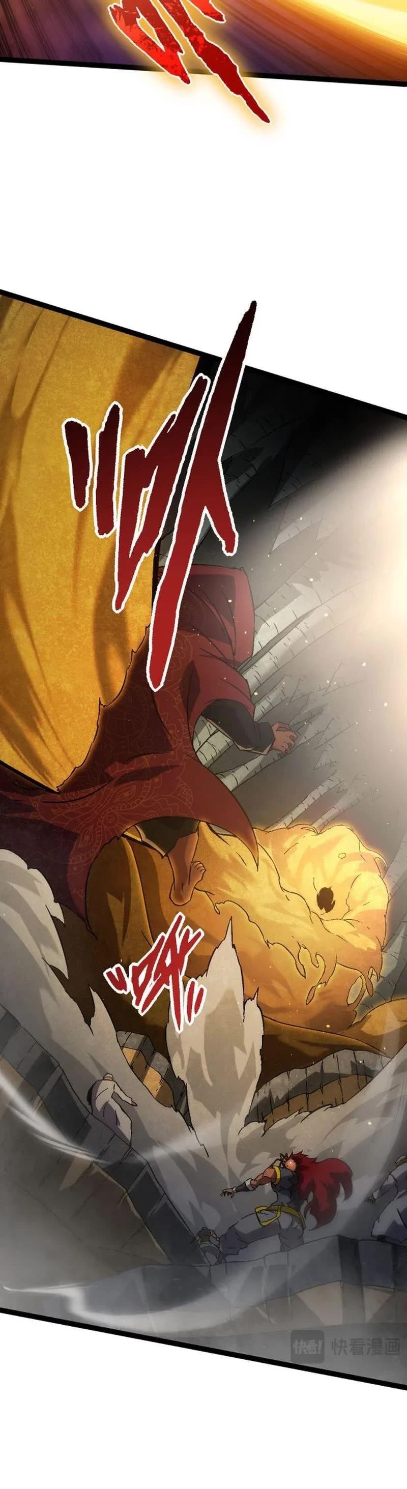 Evolution Begins With a Big Tree Chapter 88 - Page 10