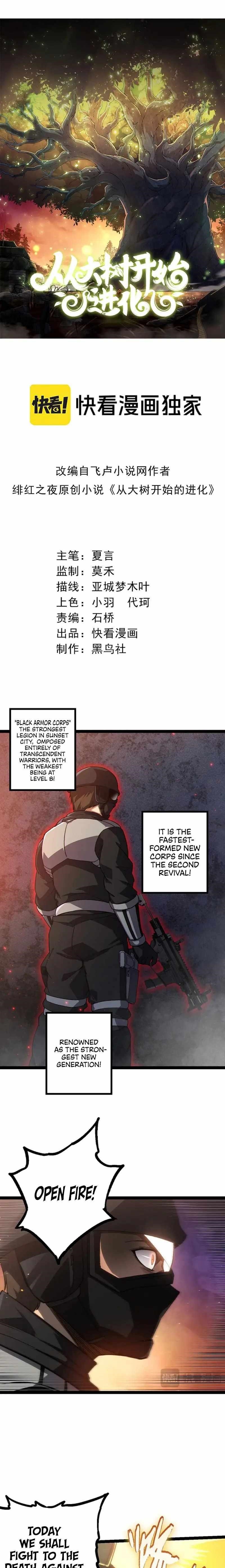 Evolution Begins With a Big Tree Chapter 92 - Page 1