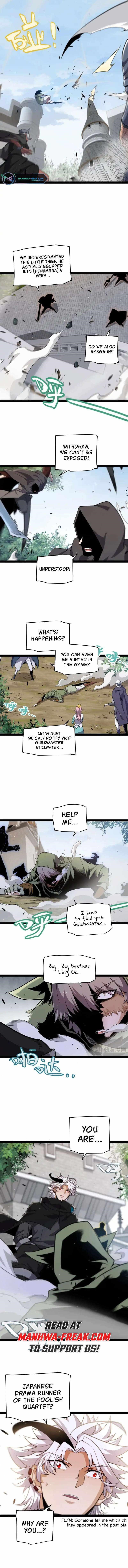 The Game That I Came From Chapter 247 - Page 9