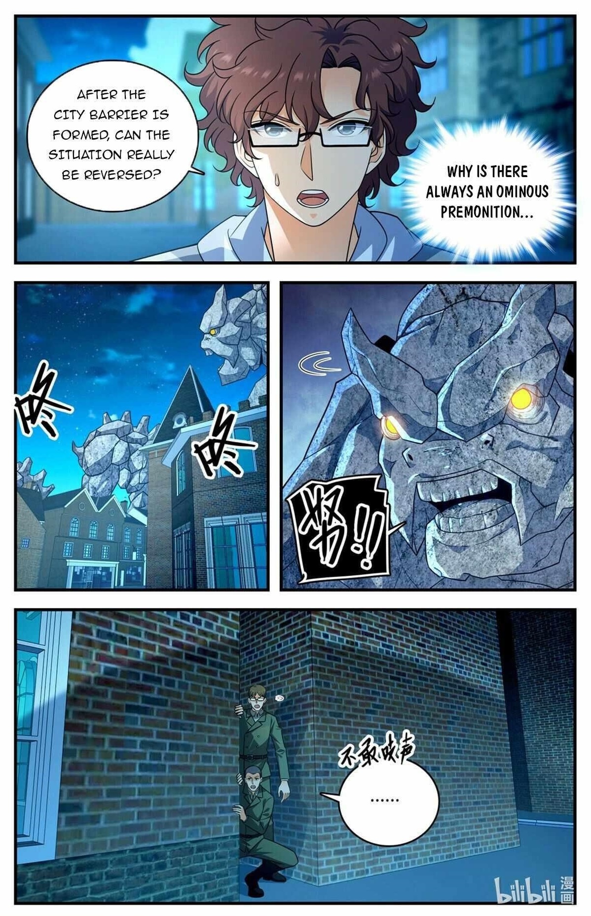 Versatile Mage Chapter 1000 - Page 12