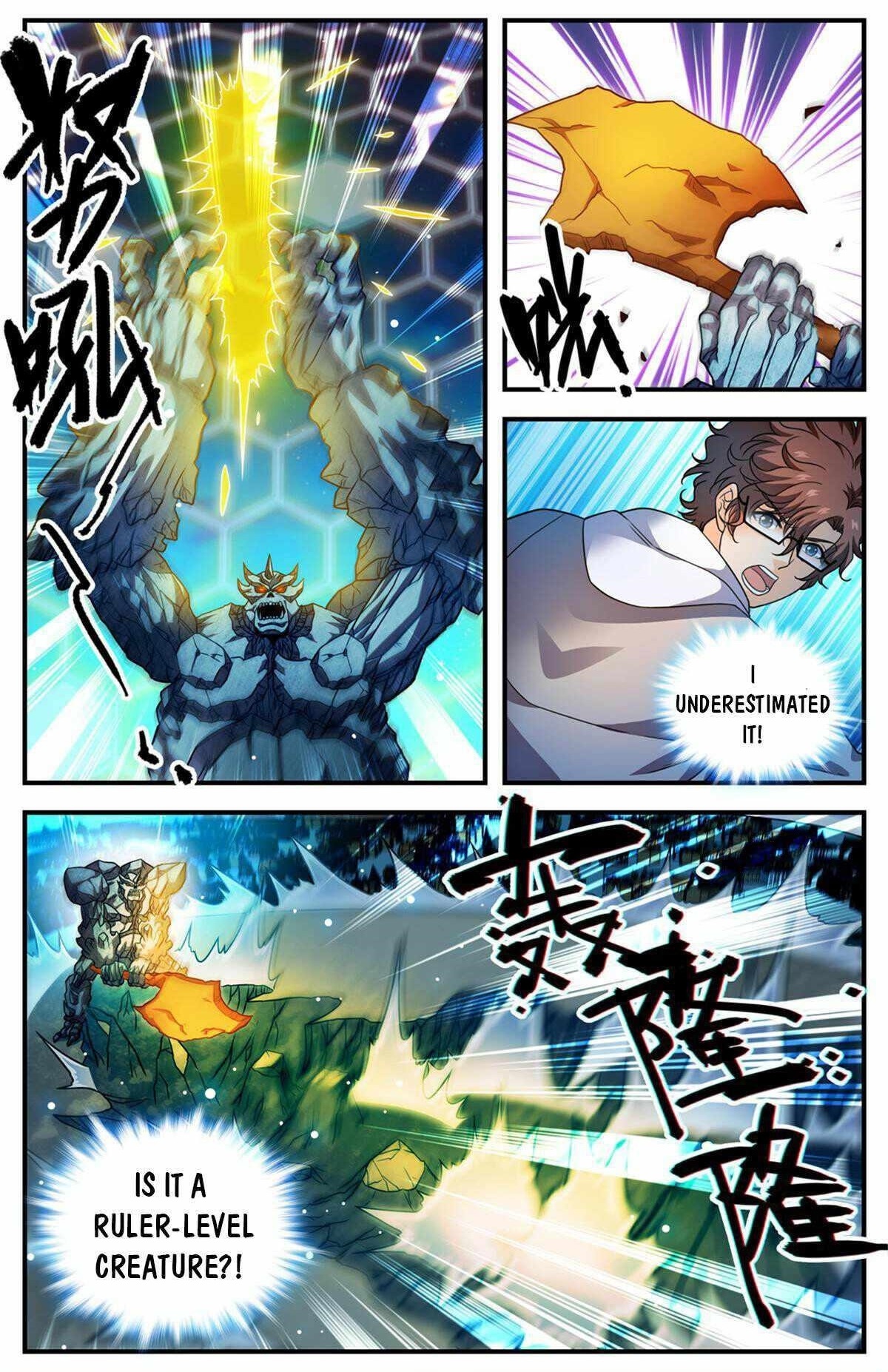 Versatile Mage Chapter 1003 - Page 12