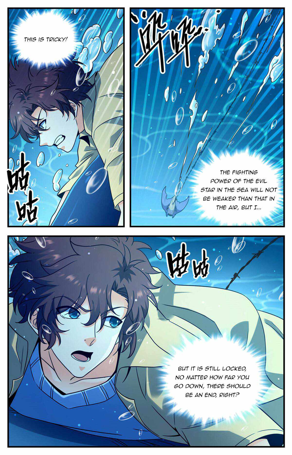 Versatile Mage Chapter 1017 - Page 2