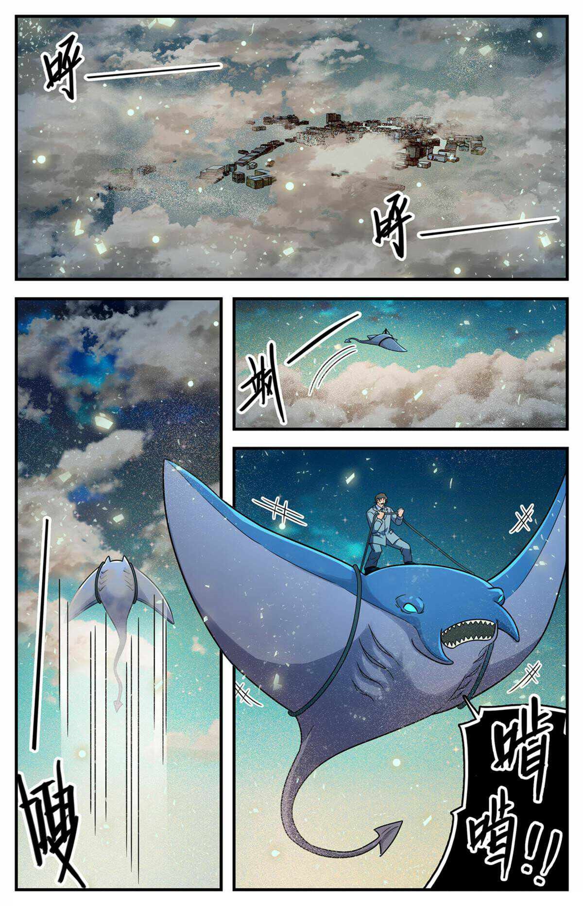 Versatile Mage Chapter 1023 - Page 4