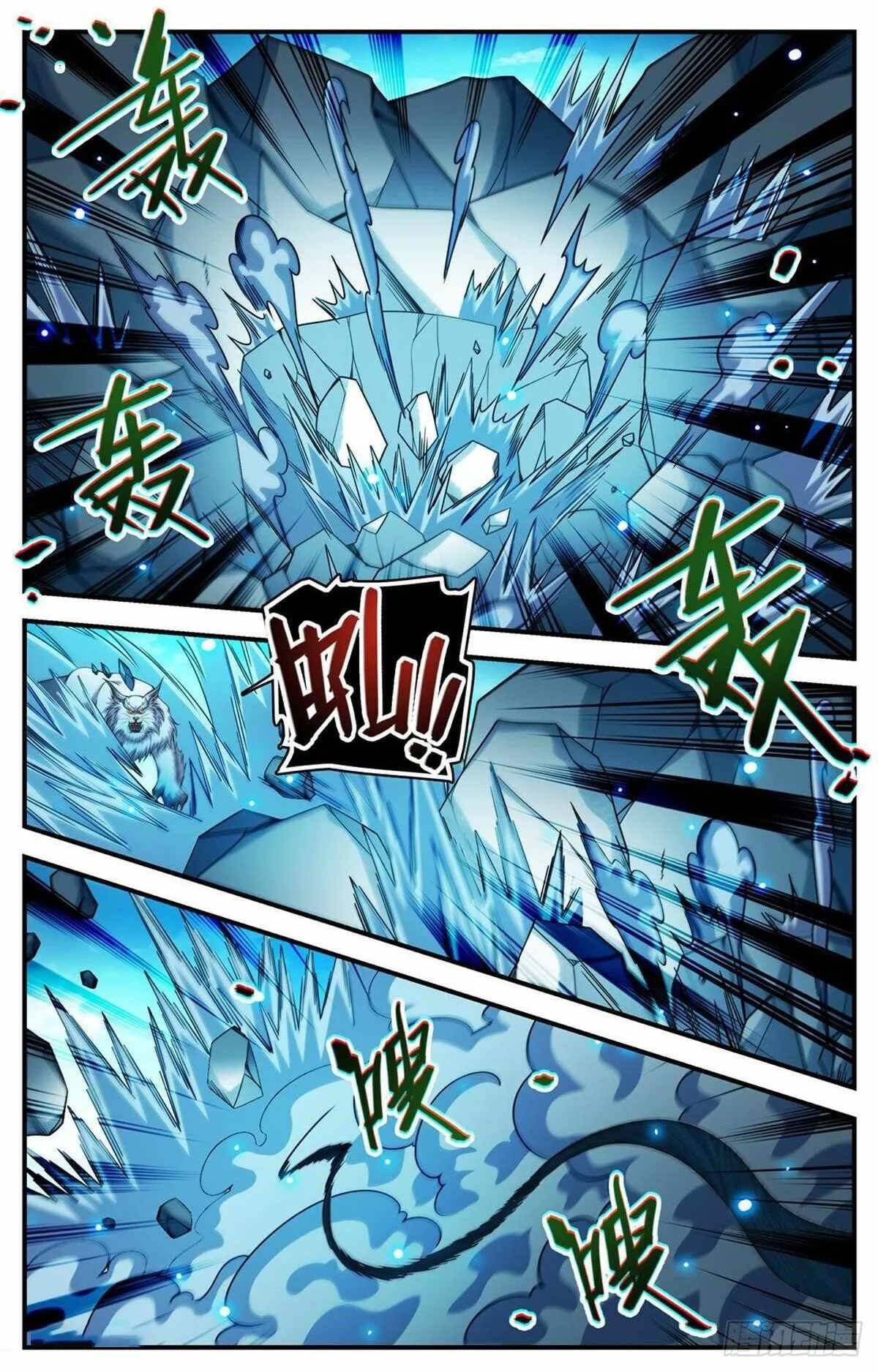 Versatile Mage Chapter 1080 - Page 1