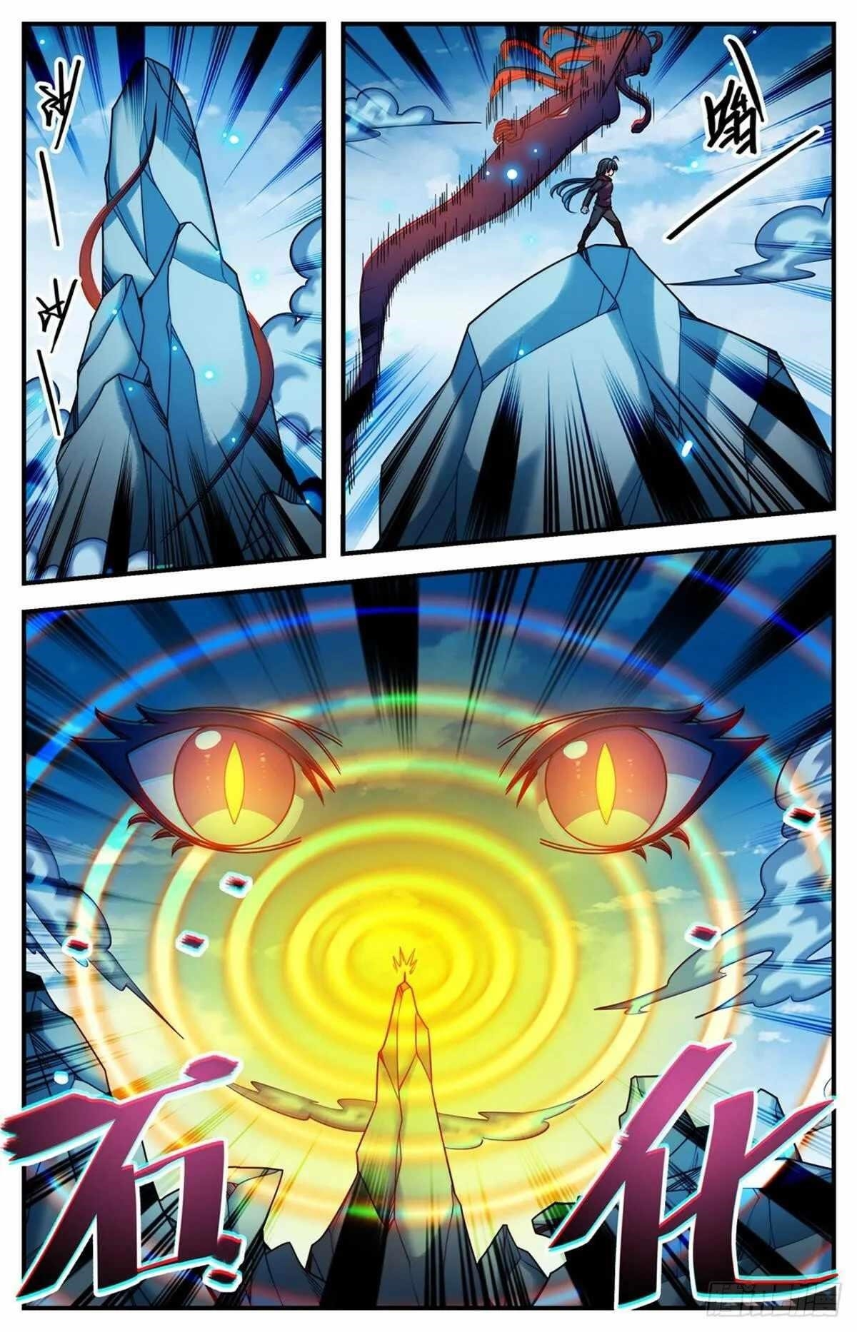 Versatile Mage Chapter 1080 - Page 2