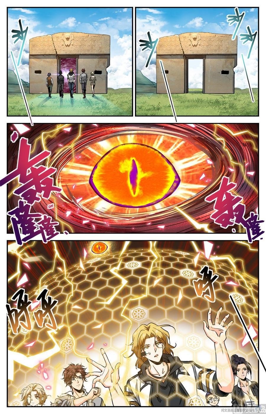 Versatile Mage Chapter 600 - Page 3