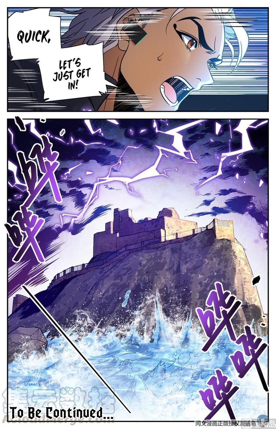 Versatile Mage Chapter 601 - Page 12