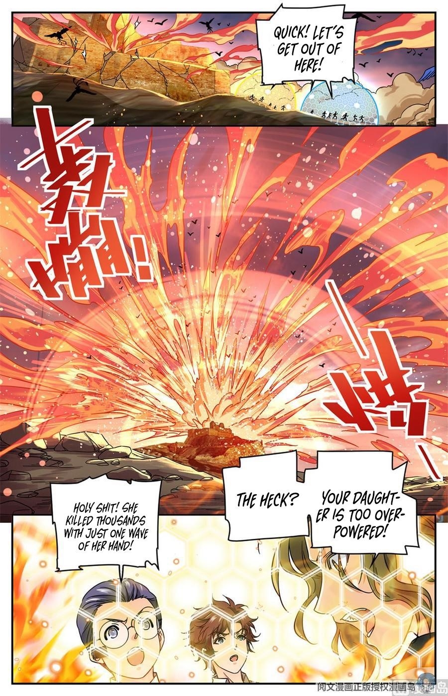 Versatile Mage Chapter 604 - Page 12