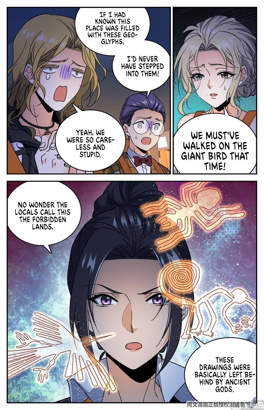 Versatile Mage Chapter 608 - Page 2